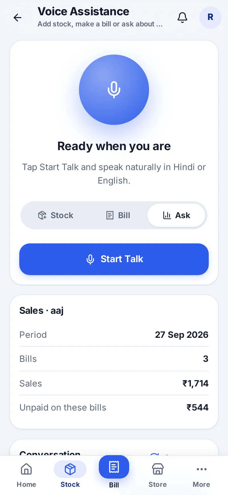 Voice assistant